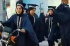 ماجرای انتشار فیلم جنجالی منتسب به دانشگاه‌ الزهرا (س)  چه بود؟