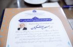 اعتبارنامه پزشکیان توسط اعضای شورای نگهبان امضا شد